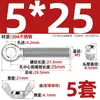 Tornillo de expansión + juego de tuerca mariposa de acero inoxidable 304 ojo de pez con agujero tornillo de expansión M5M6M8M10M12MM