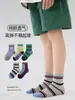 Calcetines Infantiles al por Mayor 1971 Primavera/Verano 2026 Delgados Frescos Estilo Soda Algodón Transpirable Malla Calcetines para Niños