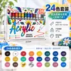 Set de Marcadores Acrílicos Tipo Válvula Trasera Tipo Pulsador Punta Suave Para Colorear Niños Dibujo Estudiante Marcadores Acrílicos Acuarela