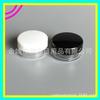 Caja Redonda de PS de 10g 15g 20g, Caja para Crema Facial, Frasco para Crema, Botella Caja de Empaque Cosmético, Botella para Muestra de Prueba