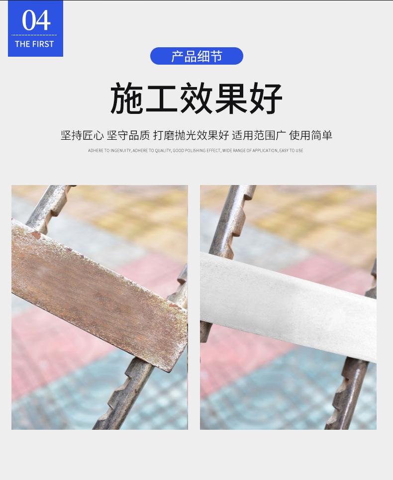 金牛砂纸