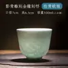 Taza de Cerámica Tallada Celadón Sombra Taza Maestra de Cerámica Estilo Antiguo Dinastía Song de Jingdezhen Taza de Té Taza de Degustación Taza de Té Individual Taza de Té