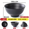 Louça Japonesa Fast Food Tigela para Arroz Comercial Hotel Porcelana de Imitação Plástico Tigela Pequena para Sopa Panela Quente Molho Mergulho Tigela com Alça Única