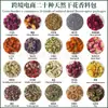 Paquete de Especias de Rosa de Flor Seca Natural al por Mayor Transfronterizo Bolsa Combinada Relleno DIY Set de Materiales de Flor Seca