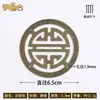 H1590 Patch de Cobre Puro Caractere Feliz 6,4cm Acessórios Caixa de Madeira Cola Antiga Peça de Ângulo Wafer Caractere Feliz Wafer Imitação