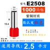 E0508 E1508 E2510 E4009 Terminal preaislado tubular E-tube Terminal europeo prensado en frío