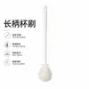 Escova para copos com cabo longo, cabeça de escova universal multifuncional, para uso doméstico, limpa copos, garrafas e copos de água, garantindo uma limpeza completa sem deixar manchas