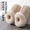 Pantuflas de Algodón Impermeables para Hombre Estilo Nuevo 2026 Otoño Invierno Hogar Interior Antideslizantes Felpa Cálidas con Forro Polar Adicional Pantuflas de Algodón Engrosadas
