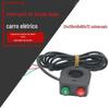 2018 Novo interruptor de combinação dois em um interruptor de farol interruptor de buzina interruptor de farol de carro elétrico universal