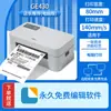 Impresora de Etiquetado Térmico Deli 760Dw Entrega Rápida, Pequeña, Bluetooth, Autoadhesiva, Máquina de Impresión para Comercio Electrónico, Código de Barras