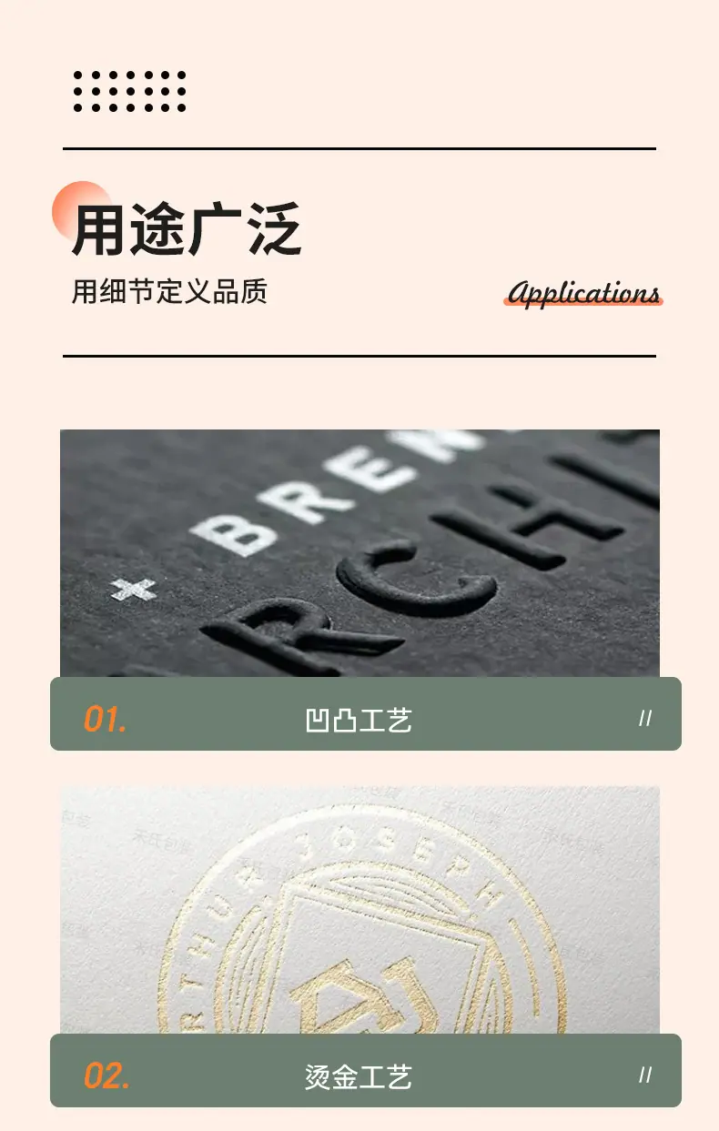 详情2_08.jpg
