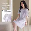 Pijama de Algodão Puro de Verão para Mulheres, Camisola de Manga Curta, Doce e Fofo, com Bojos, Vestido, Roupa de Casa Listrada, Pode Ser Usado Fora