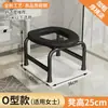Silla de Inodoro Resistente para Mujeres Embarazadas, Taburete de Inodoro para Personas Mayores, Inodoro Portátil para el Hogar y al Aire Libre, Asiento de Inodoro Móvil