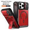 Adequado para Capa de Celular Magnética Mecha para Iphone18Promax, Suporte Duplo Apple 17Pro Capa Protetora Anti-Queda 16
