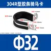 Abrazadera de Tubo en Forma de U de Acero Inoxidable 304 con Tira de Goma, Abrazadera de Montaje para Asegurar Cables y Abrazaderas para Mangueras
