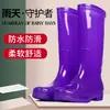 Botas de lluvia impermeables y de secado rápido de caña alta para mujer, con forro no tejido, suelas de goma y forro polar para mayor calidez, lo que las hace adecuadas para otoño e invierno.