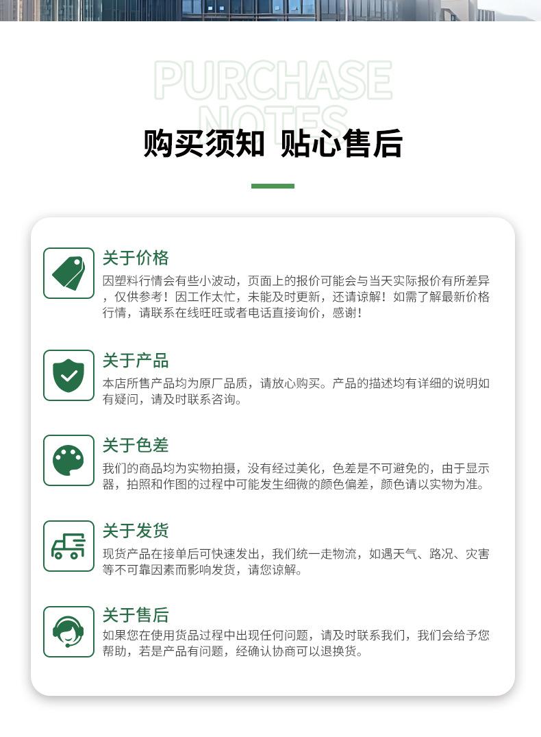详情通用_10