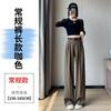 Pantalones de traje nuevos de otoño 2023 de cintura alta, pierna estrecha y ancha, pantalones rectos casuales, pantalones de trapeador para mujer, foto real en stock