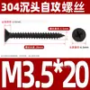 Tornillos Autorroscantes de Acero Inoxidable 304 Cabeza Avellanada Cruzada Gb846 Cabeza Plana Autorroscantes Ka Tornillos para Madera Extendido