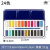 Conjunto de Pintura com Aquarela Sólida Mais Vendido no Exterior 12/18/24/36 Cores Tinta Sólida para Pintura Artística