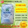 Alcohol de grado industrial Spring Gold/sanlin C1618 (c16 Alto/1670/6870)67762-27-0 Dieciséis ocho alcohol