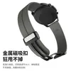 Pulseira de relógio universal 20-22mm para Huawei GT2/3/3 Pro/Samsung/Jiaming fivela magnética pulseira de relógio de silicone
