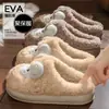 Pantuflas de algodón para hombre para otoño e invierno 2026, nuevas pantuflas de interior para el hogar, con suela gruesa, antideslizantes, de felpa, cálidas, para hombre