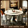 Juego de mesa de comedor de mármol de lujo hecho a medida estilo italiano y sillas, mesa de comedor de alta gama para uso doméstico, mesa de comedor de moda, mesa redonda pequeña y elegante