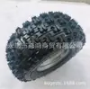 Accesorios de kart para ATV de cuatro ruedas neumático de vacío trasero de 18x 9.5-8 pulgadas rueda todoterreno de mariposa neumático engrosado