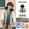 Jaqueta de Algodão com Forro de Fleece Color Block para Meninos, Novo Estilo Inverno 2026, Roupa de Algodão Espessa de Inverno para Crianças