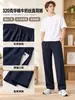 Pantalones casuales rectos versátiles para hombre de algodón 320 gsm, seda de leche, color liso, novedad otoño e invierno