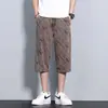 Pantalones de Seda de Hielo Elásticos Finos y Frescos de Verano, Adelgazantes y Versátiles, Resistentes a las Arrugas, Pantalones Cropped de Jacquard para Hombre
