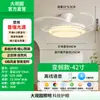 Luz de Ventilador de Lujo Ligero para Uso en el Hogar en Sala de Estar, Dormitorio, Comedor, Luz de Ventilador de Techo de Frecuencia Variable con Ventilador Integrado y Araña L696