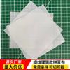Tela para Hornear Resistente a Altas Temperaturas de Teflon para Planchar Cuentas Hechas a Mano, Textura Gruesa y Rugosa, Antiadherente, Tela de Fibra de Vidrio Duradera