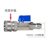 Mangueira de Pistola de Água para Máquina de Lavar Carro de Alta Pressão Transfronteiriça Material de Aço Inoxidável Conector Rápido 3/8 Válvula de Esfera Acessórios de Interruptor de Porta