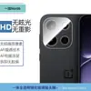Adecuado para Oneplus Nordce6 Pantalla Completa de Alta Definición Película de Vidrio Templado Anti-Espionaje Transparente Película para Lente con Impresión de Seda