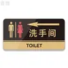 Sinal de Departamento de Empresa em Acrílico Sinal de Porta da Sala de Finanças do Escritório Sinalização de Banheiro Masculino Feminino Banheiro Vaso Sanitário Vaso Sanitário