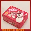 Caixa com Nougat de Cranberry Disney 35g Lembrança de Casamento Lua Cheia Aniversário Presente de Agradecimento