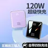 Novo Mini Espelho Transfronteiriço Carregamento Rápido 120W com Cabo Embutido Power Bank Display Digital Ultra Fino Compacto Impressão de Presente
