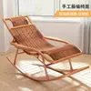 Silla de Ratán para la Pausa del Almuerzo del Adulto Mayor Silla de Ratán para Balcón Pequeño Hogar Silla Perezosa de Ocio para Niños Silla Reclinable para Patio
