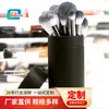 Chengfangyuan Conjunto Completo de Ferramentas de Beleza Caixa de Embalagem Cilíndrica Embalagem de Pincéis Lata de Papel Redonda Fabricante Proteção Ambiental