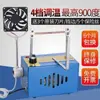 Máquina de Corte a Quente Artesanal para Fitas de Cetim, Fitas de Tecido e Fitas; Pequena Máquina de Corte a Quente para Cortar Etiquetas, Máquina de Corte a Quente para Cordas, Máquina de Corte a Quente para Cintos, Metabo Quente Elétrico