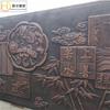 Cobre Forjado Relieve Modelo de Cobre Fundido de Doble Cara Imitación Cobre Fondo del Ejército Rojo Placa de Cobre Tallada Mural de Cobre Escultura Hecho a Medida