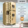 Venta Directa de Fábrica Caja Fuerte Segura con Huella Dactilar y Contraseña Electrónica, Mini Caja Fuerte Antirrobo Empotrada para Oficina en Casa, Todo Acero