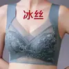 Top de Renda Cruzado para Meninas com Push-Up Costas Bonitas com Suporte para Seios Feminino Sem Aro de Aço Copo Fixo para Sustentar Seios Secundários e Suporte Costas Sem Costura