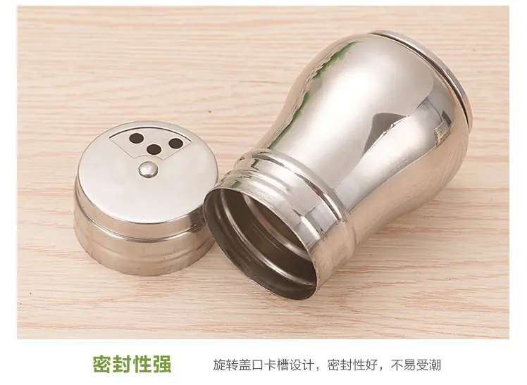 不锈钢调味罐OK013