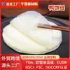 Papel para Panqueca de Pato Espesso Grau Alimentício Papel Antiaderente no Meio para Panqueca de Pato Assado de Pequim Papel Revestimento para Cesta de Cozimento a Vapor