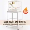 Suporte Grande com Rack de Chão, Base para Papagaio, Rack de Armazenamento Móvel, Gaiola de Pássaro, Suporte de Flores para Gaiola de Pássaro, Rodízio Dayang