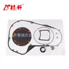 Kit de Reparación de Empaque Lin Sheng 34901-94C