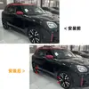 Adequado para Mini Countryman U25 2024+ Saias Laterais e Pequenos Body Kits, Peças de Modificação Transfronteiriças